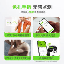 yuwell 鱼跃 安耐糖动态血糖仪Anytime4Pro半年卡套装传感器*12盒上海国补918.08元