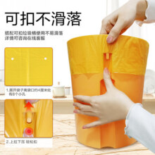 e洁 垃圾袋平口可扣型加厚家用酒店塑料袋清洁袋 40*45cm 共270只颜色随机11.8元 (券后省5)