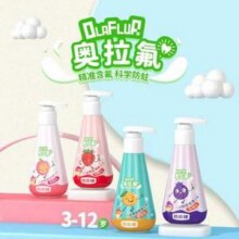 hosjam 皓齿健 按压式奥拉氟防蛀儿童牙膏 120g*2支