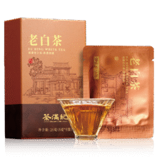 茶满纪 福鼎老白茶25g/盒、5泡（赠品1件）2.95元包邮（需试用）