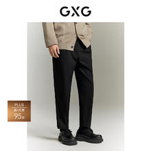 GXG 男装 商场同款 黑色宽松锥形休闲裤 GEX10215713 黑色 165/S65.95元