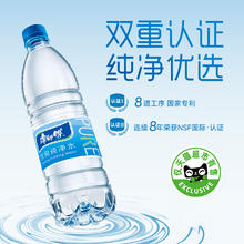 88VIP会员：康师傅 纯净水 550ml*24瓶
