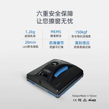 玻妞 HOBOT 波妞全自动高层擦玻璃窗机器人 HOBOT288券后387.04元