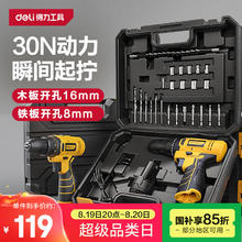 得力 手电钻电动螺丝刀锂电钻12V家用充电式起子机电动工具箱套装101.15元