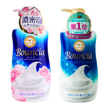 牛乳石硷 COW牛乳石碱沐浴露牛奶480ml*2瓶 保湿滋润沐浴乳秋冬补水美肌56元