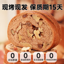 西域美农 家庭分享【非黑麦】400g*1根(纯净水和面，果仁含量27%，整条装)4.94元