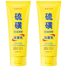 倾龄 硫磺洗面奶 100g4.9元（需领券）