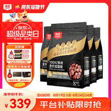 顽皮 小金盾 鲜肉全价成猫冻干猫粮 1.8kg*4 鸭肉味276元