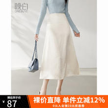 晚白 ONEBUYE A字半身裙 杏色 XL87.1元