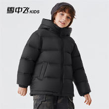 雪中飞 男女童面包服加厚羽绒外套 106g充绒券后139元