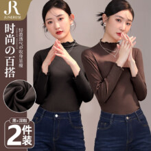 六月玫瑰（Junerose） 打底衣 双面磨毛内搭半高领打底衫34.9元（需领券，合17.45元/件）