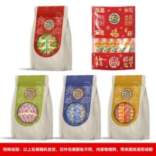 徐福记 全蛋沙琪玛100g（多款任选10件）27元（需领券，合2.7元/件）