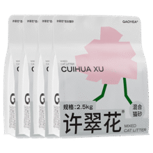 许翠花 植物混合猫砂 2.5kg65元
