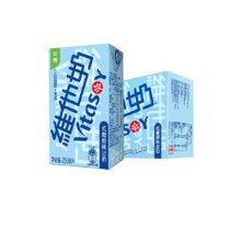 维他奶低糖原味豆奶250ml*16盒健康低脂营养早餐奶送礼礼盒装25.8元