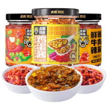 虎邦 辣椒酱 专供口味组合 600g*1件