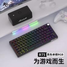 ROYAL KLUDGE R75 单模机械键盘 黑色 雪皇轴