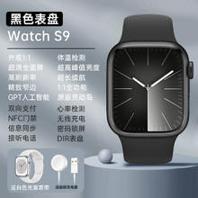 苹果 Apple 华强北S10国货之光华强北
