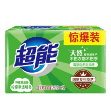 超能 洗衣皂透明皂 超大块柠檬草香 226g*2块4.82元（需领券）