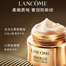 七夕节礼物！Lancôme 兰蔻 菁纯臻颜焕亮眼霜20mL 送20mL+1堆赠品￥778.00 7.0折 比上一次爆料上涨 ￥14.11
