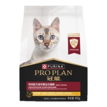 【试吃装】冠能全价粮成猫鸡肉猫粮通用猫粮专用派样试吃装400g