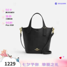 蔻驰（COACH）奢侈品女包皮革单肩斜挎手提水桶包CR168 黑色 七夕情人节礼物1229元 (券后省100)