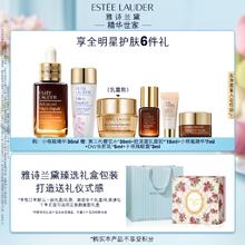 ESTEE LAUDER 雅诗兰黛 小棕瓶修护系列 特润修护肌活精华露 第七代 30ml券后670元