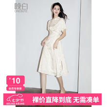 晚白 ONEBUYE 夏款时尚简约裙子气质新中式收腰显瘦连衣裙 米白色 XL119元