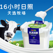 TERUN 天润 润康 酸奶 1kg￥15.16 比上一次爆料降低 ￥25.03