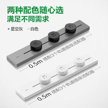公牛 明装轨道插座 免开槽 50cm+3五孔 GB32249元