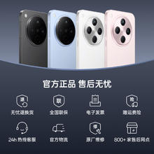 OPPO Find X8 5G手机（12GB+256GB）