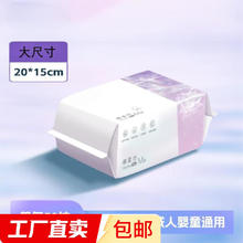 绵柔巾 50抽*3包0.99元