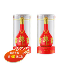 郎酒53度酱香型白酒红花郎十五500ml*2瓶商务高端白酒【抢先购】800元 (券后省216)