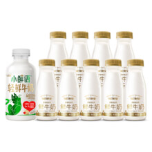 【直播专享】每日鲜语原生鲜奶185ml*9瓶+小鲜语450ml*1瓶