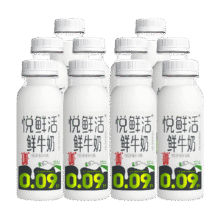 悦鲜活低温鲜牛奶260ml*10瓶36.78元（淘金币+礼金+返卡）