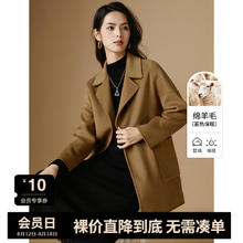 晚白 ONEBUYE 100%羊毛 新中式双面呢大衣