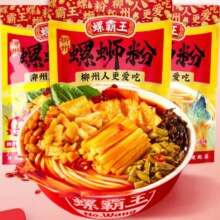 微信小程序，需首购:螺霸王 螺蛳粉300g*3袋