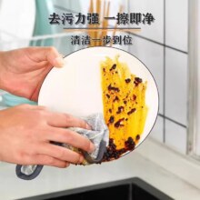 【全网热销500w+】厨房专用抹布中号3条装4.25元