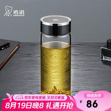 希诺 玻璃杯单层XN-1200 410mL深海蓝色35.03元