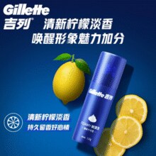 吉列 男士刮胡泡沫剃须膏￥1.81 1.4折 比上一次爆料降低 ￥7.6