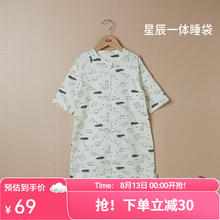 良良 婴童睡袋 星辰黑 70码