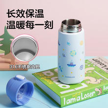 LOCK&LOCK 乐扣乐扣 儿童保温杯316不锈钢一键开盖吸管小保温杯 LHC3393BLU 500ml券后59元