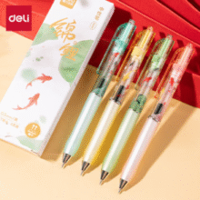 即写速干！Deli 得力 好运锦鲤 ST速干中性笔/考试用笔4支装 SA251￥2.90