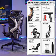 永艺 X5 永艺 攀登者 人体工学椅攀 3D扶手-尼龙脚-带搁脚595.94元