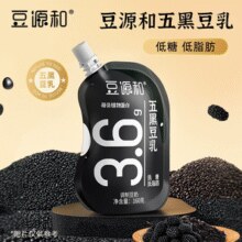 豆源和 五黑豆浆乳 160g*8袋