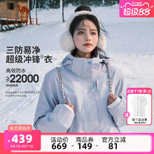 骆驼 【月光蓝】骆驼户外冲锋衣三合一男女防风防水蓝色外套旅游登山服