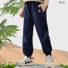 多妙屋 女童裤子大童运动户外工装裤儿童休闲伞兵裤女孩长裤洋气春夏童装 MVLSZ241114藏青 14024.9元