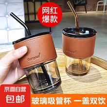 京喜 竹节杯 玻璃水杯 带吸管 400ml 琥珀色