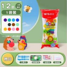 晨光 超轻粘土12色+工具刀+收纳袋