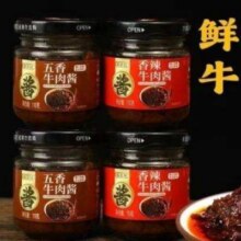 五香 香辣/香辣牛肉酱拌饭酱 110g*4瓶 *2件9.29元（需领券，合4.64元/件，折1.16元/瓶）