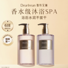 洗完自带体香感！赠 沐浴露50ml！Dear Irean 独特艾琳 香氛沐浴露 我的少年 350ml